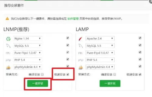 云服務器零基礎部署網站 保姆級教程與常用應用軟件服務推薦