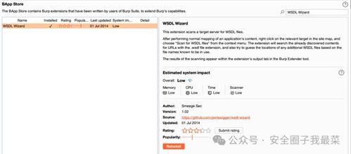 22款BurpSuite常用插件 零基礎入門到精通，收藏這一篇就夠了