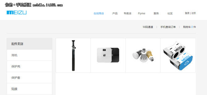 智能硬件設備層出不窮，行業現狀大揭秘 聚焦智能設備配件的藍海與挑戰