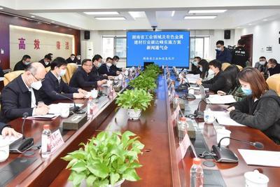 到2025年，湖南瞄準(zhǔn)綠色制造新高度 將新增500家省級(jí)及以上綠色工廠，信息咨詢服務(wù)發(fā)揮關(guān)鍵支撐